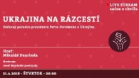 Bratislavské Hanusove Dni / Ukrajina na rázcestí │ Mikuláš Dzurinda │ 21.04.2016