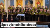 Gréckokatolícky magazín / ?Chrysostomos: Chrámový zbor z Vranova nad Topľou: Isusova molitva