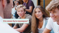 Saleziáni Don Bosca / Грумінг – „Несправжні друзі“ (uk)